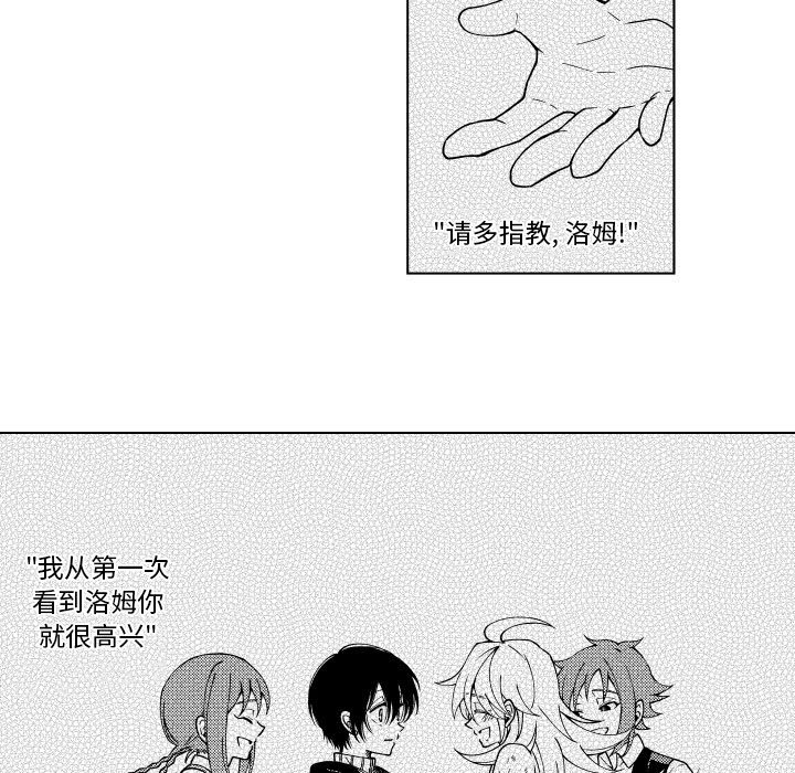 第85話 - 第28张