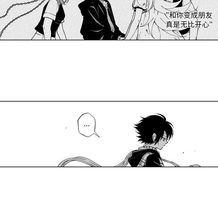 第85話 - 第29张
