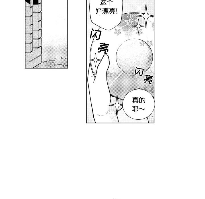 第85話 - 第31张