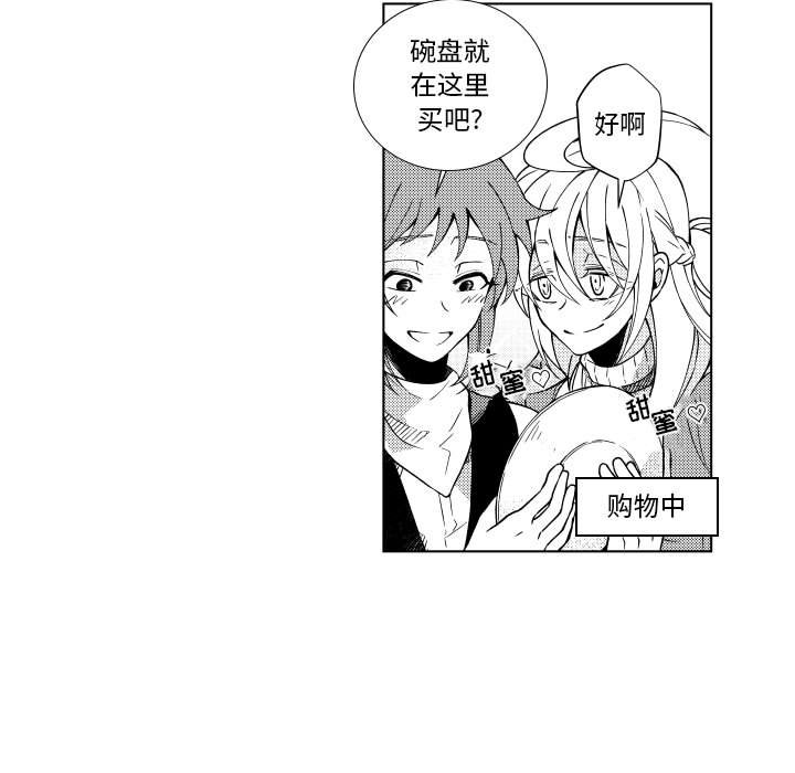 第85話 - 第32张