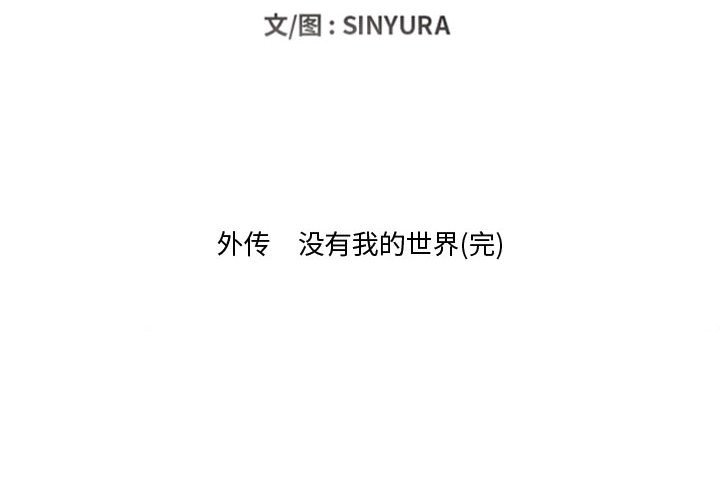 第86話 - 第1张