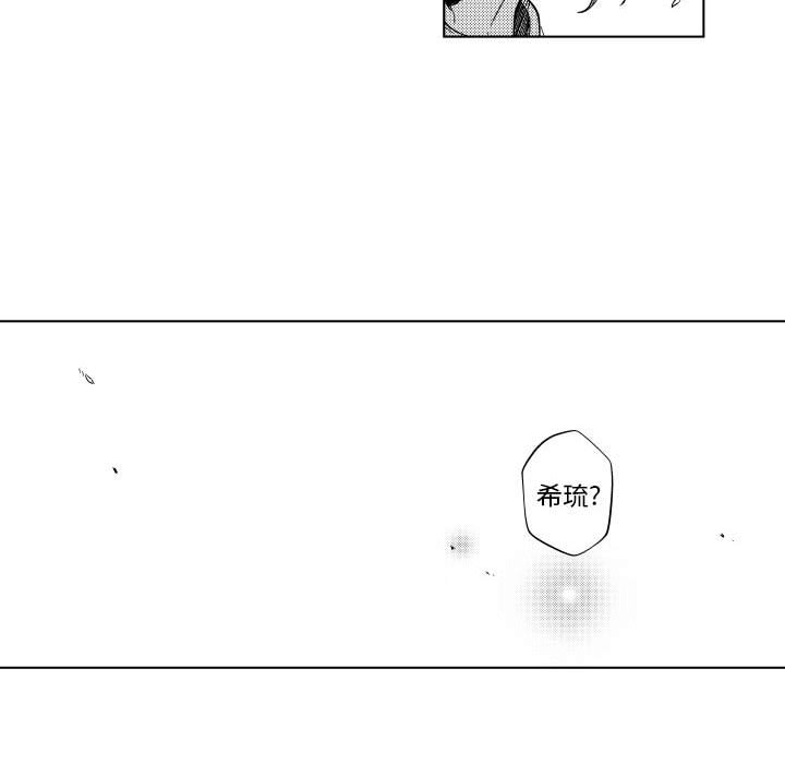 第86話 - 第11张