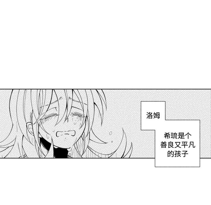 第86話 - 第21张