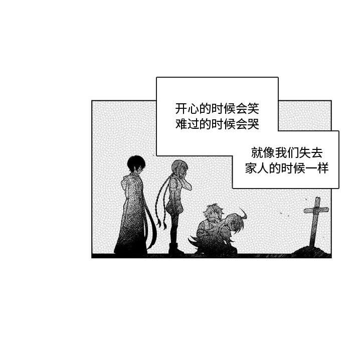第86話 - 第22张