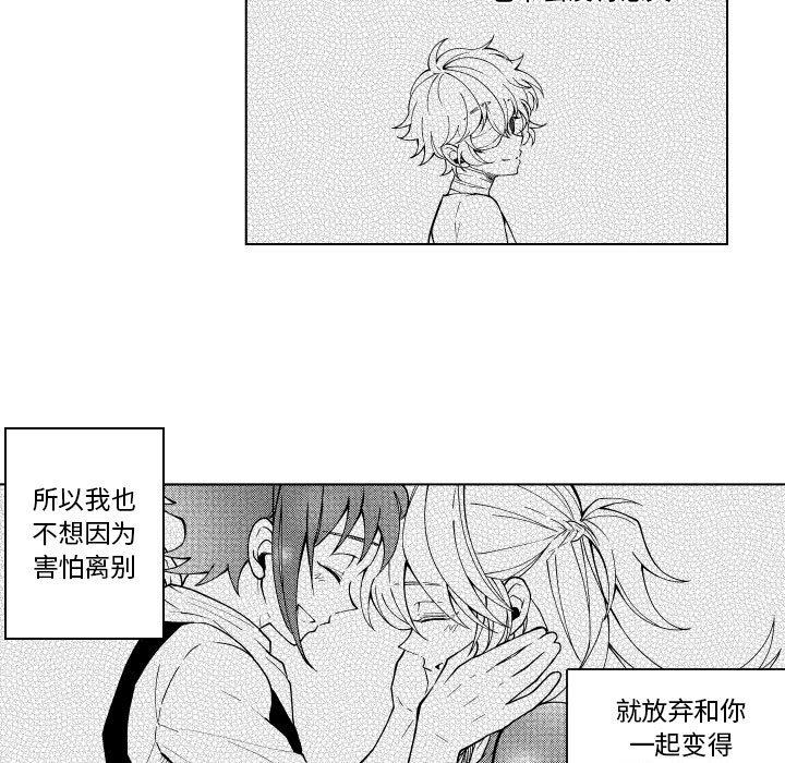 第86話 - 第26张