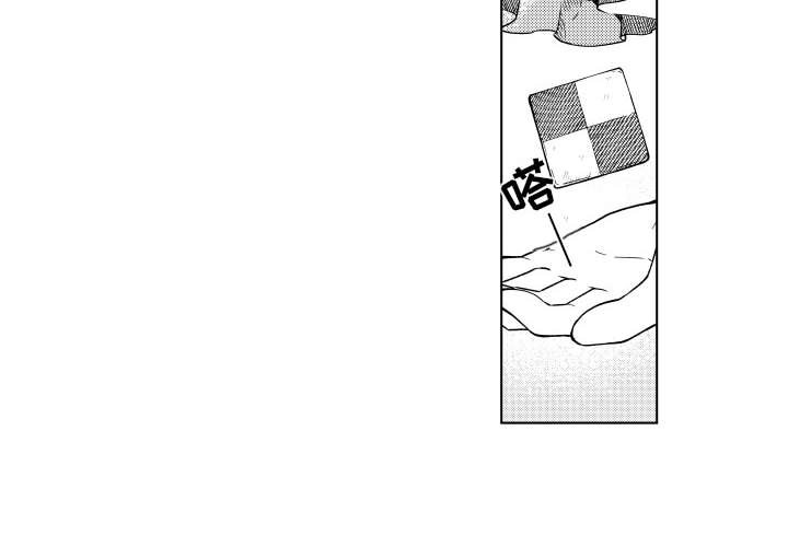 第86話 - 第3张