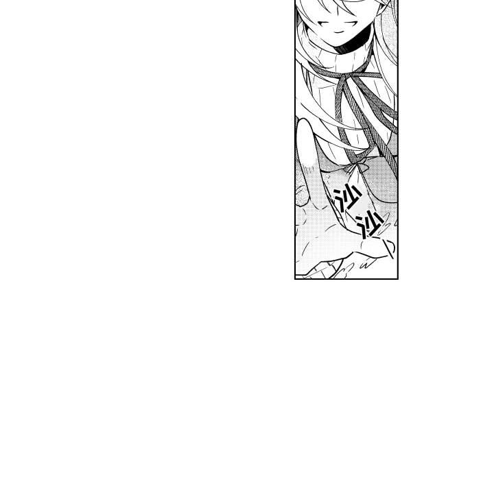 第86話 - 第31张