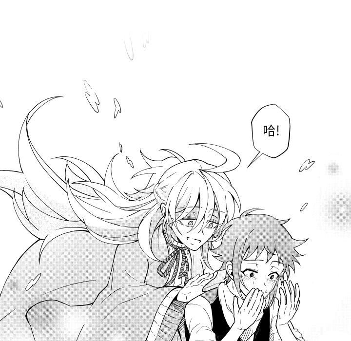 第86話 - 第32张