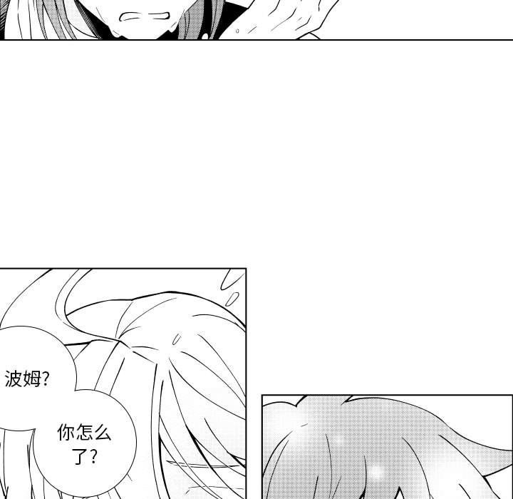 第86話 - 第34张