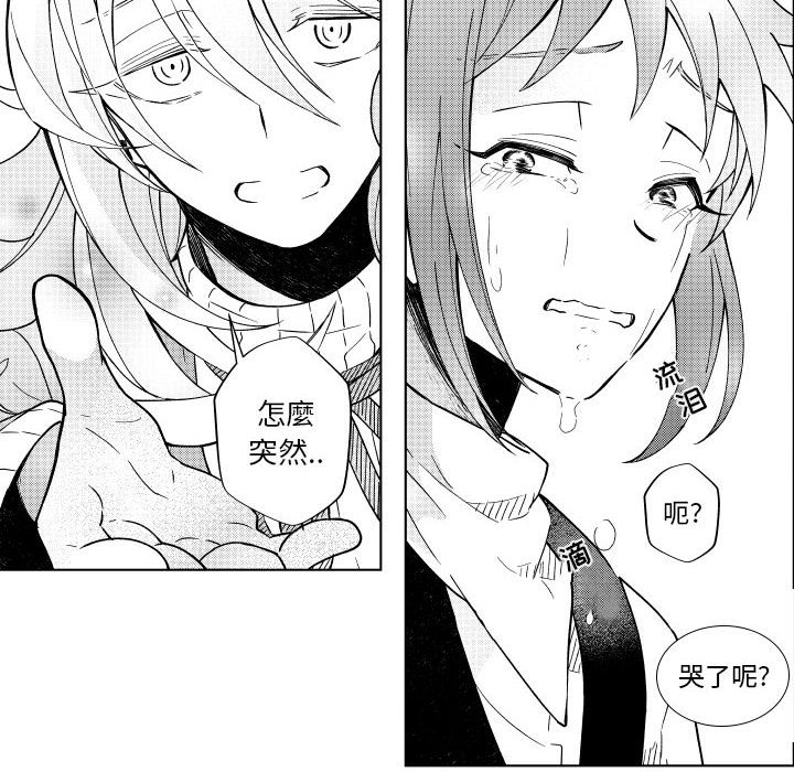 第86話 - 第35张