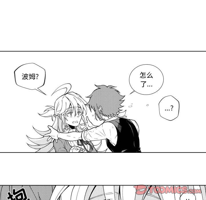 第86話 - 第36张
