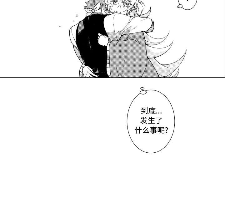 第86話 - 第38张