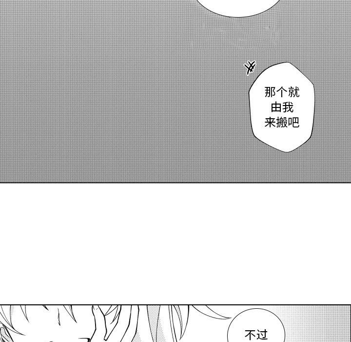 第86話 - 第42张