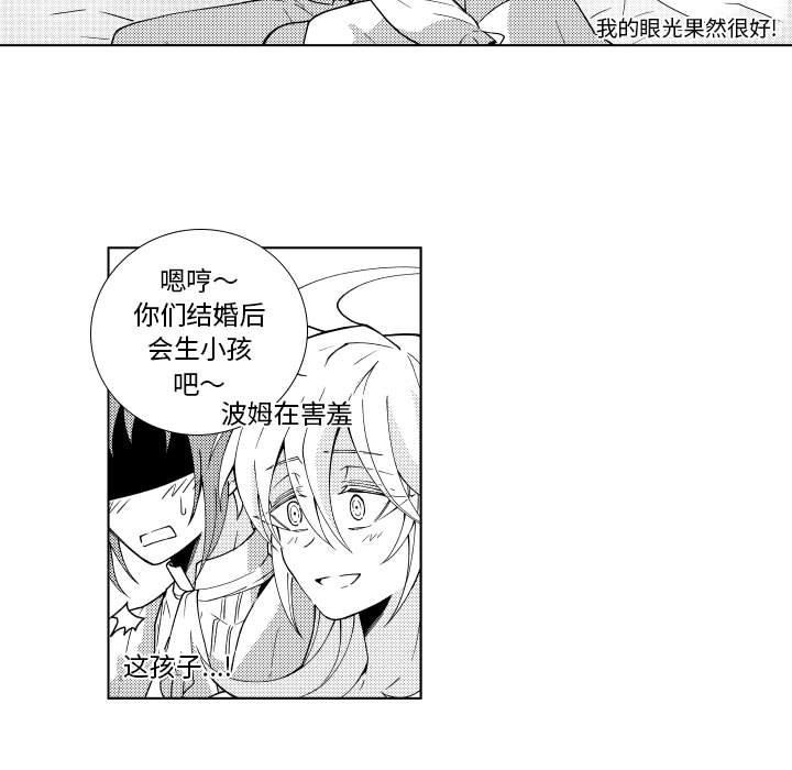第86話 - 第44张