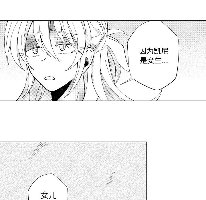 第86話 - 第46张
