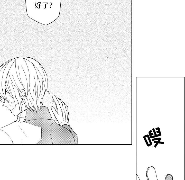 第86話 - 第47张