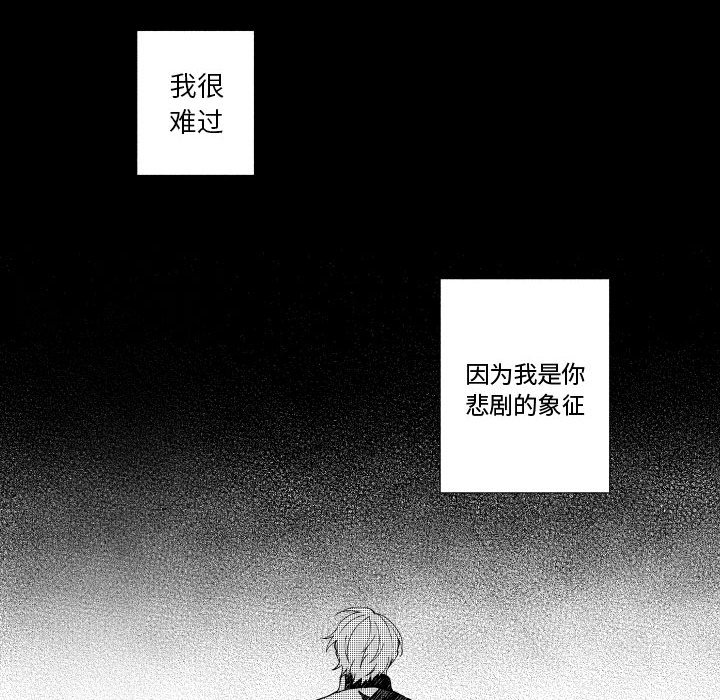 第86話 - 第49张