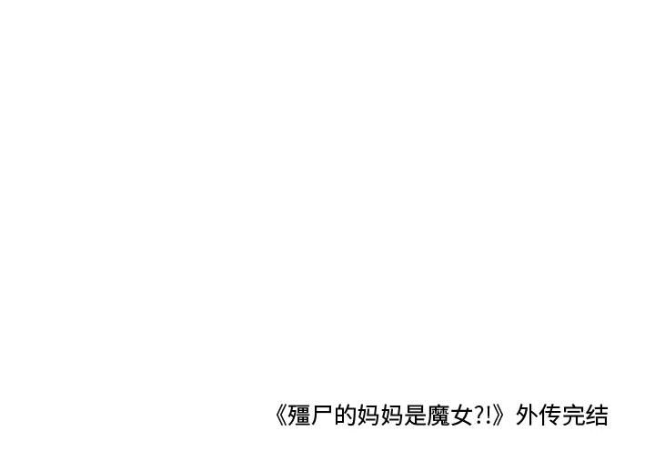 第86話 - 第51张