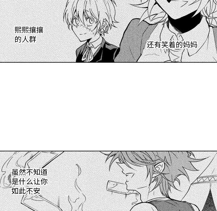 第9話 - 第10张