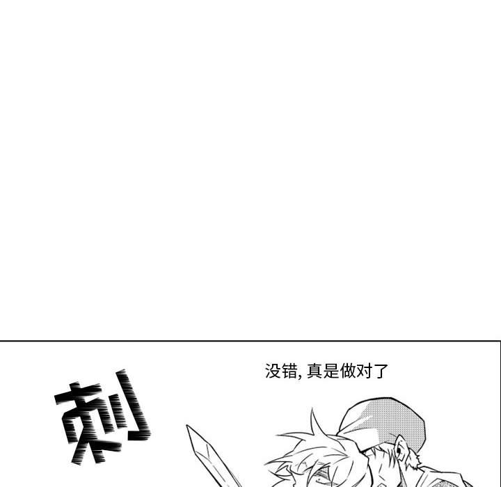 第9話 - 第12张