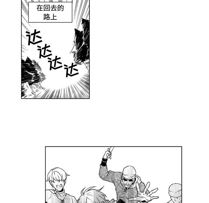第9話 - 第17张