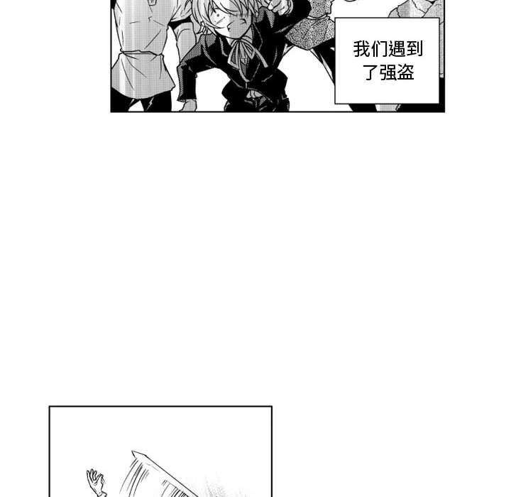 第9話 - 第18张