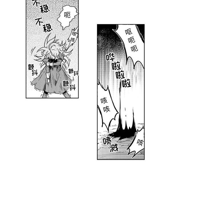 第9話 - 第28张