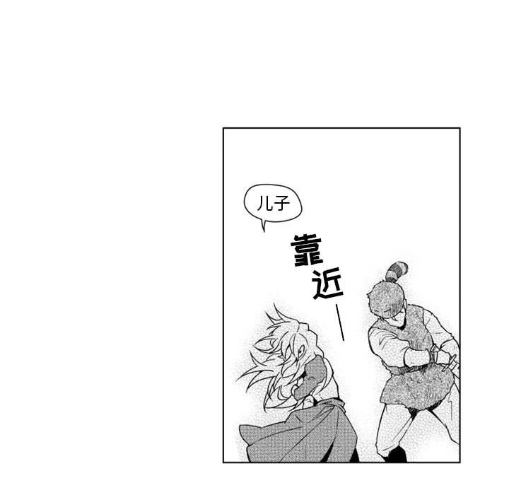 第9話 - 第29张