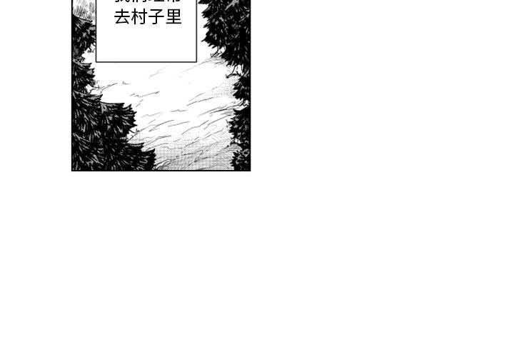 第9話 - 第3张