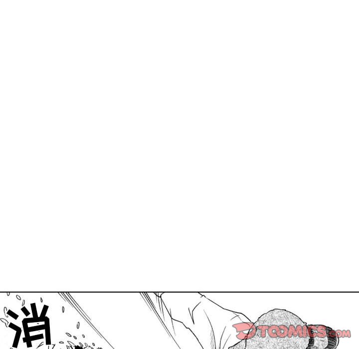 第9話 - 第30张