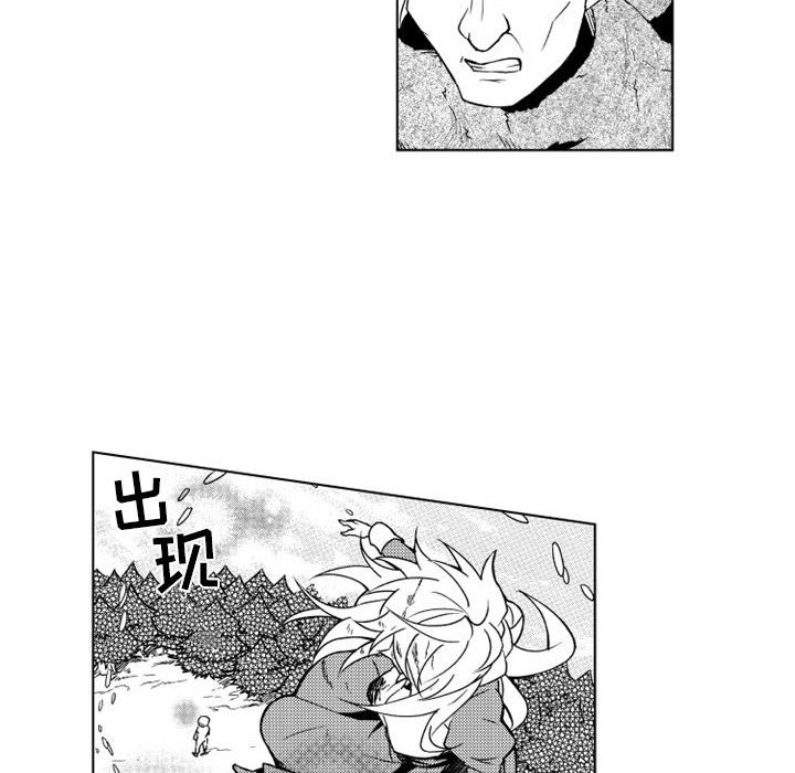 第9話 - 第32张