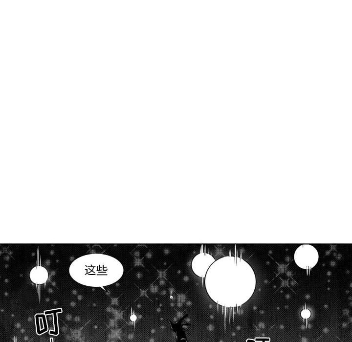 第9話 - 第34张