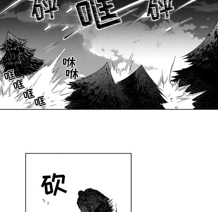 第9話 - 第36张