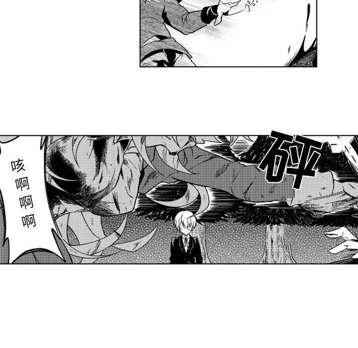 第9話 - 第38张