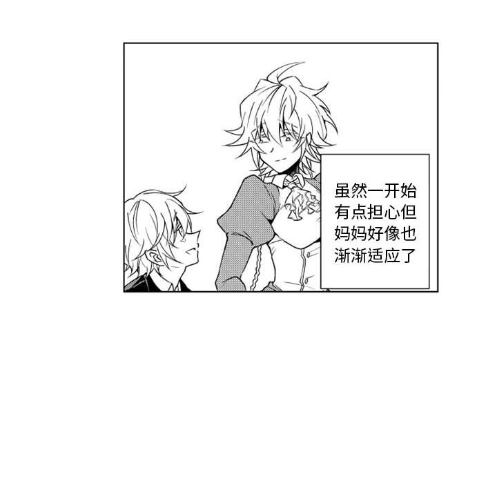 第9話 - 第4张