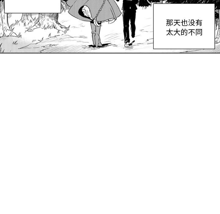 第9話 - 第7张
