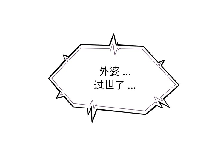 第1話 - 第0张