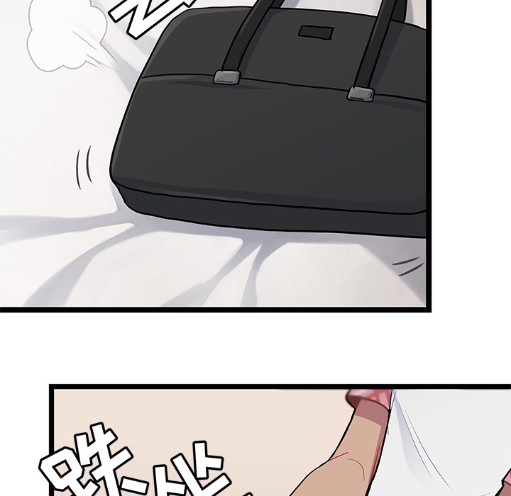 第1話 - 第103张