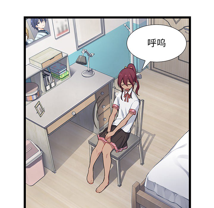 第1話 - 第105张