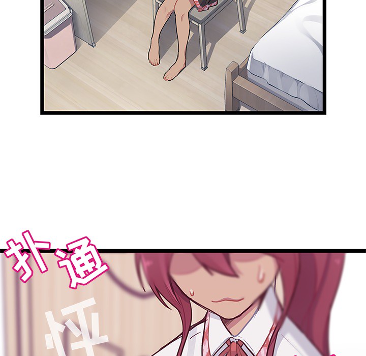 第1話 - 第107张