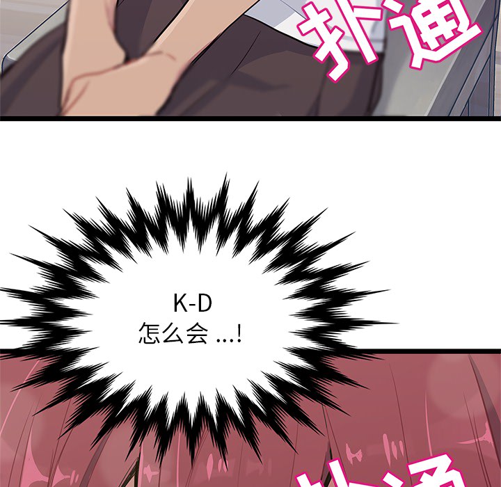 第1話 - 第109张