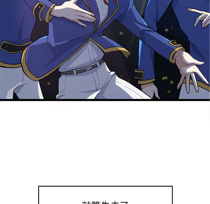 第1話 - 第11张