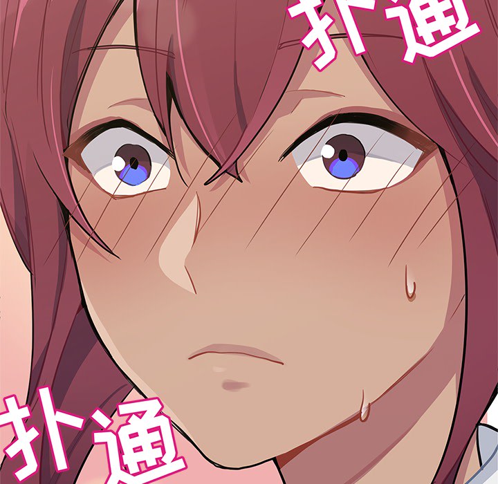 第1話 - 第110张