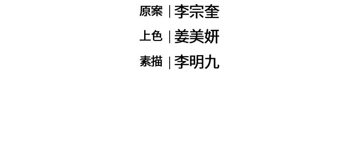 第1話 - 第114张