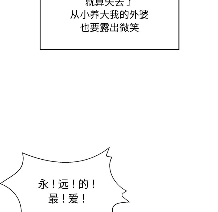 第1話 - 第12张