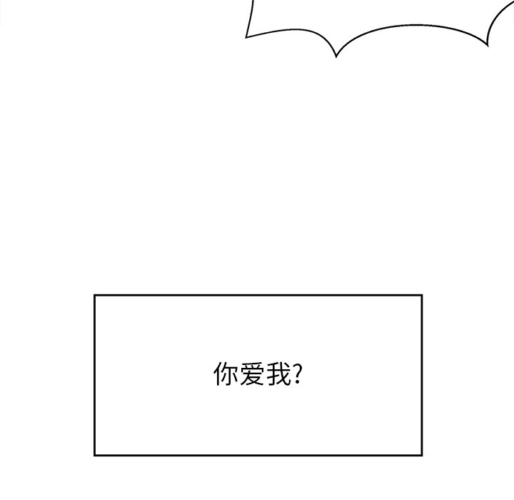 第1話 - 第14张