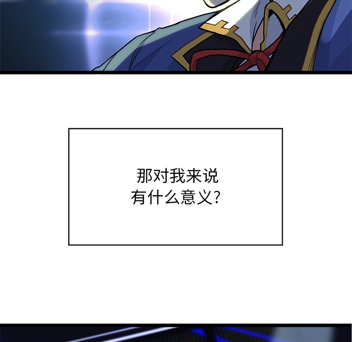 第1話 - 第16张