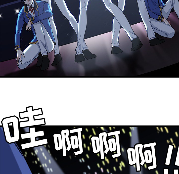 第1話 - 第18张