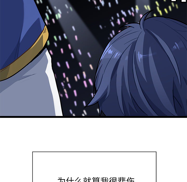 第1話 - 第19张
