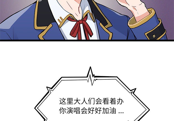 第1話 - 第2张